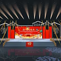 2024 Chinese New Year Stage Design With Red Background Lights And Steps 3d model