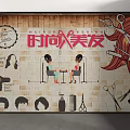 Trendy Hair Fashion Wall Art With Scissors Comb Hairdryer And Hairstyles