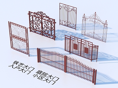 Wrought Iron Gate Courtyard Gate Entrance Gate Community Gate 3d model