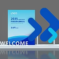 Art Installation with Blue Green Wavy Design for 2035 Environmental Informatization Summit Forum