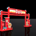 Red Event Archway with Dragon Year Decorations Lanterns and Traditional Elements 3d model