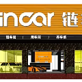Lincoln 4S Dealership Showroom Featuring Orange Sports Car Reception Desk And Glass Walls