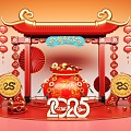 National Tide Festival US Chen Money Bag US Chen Element New Year's Day Lantern Festival US Chen 3d model