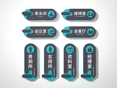Office Directional Signs Design Including Pantry Reception Meeting And Restroom Indicators 3d model