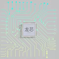 Smart Machines Core Components Featuring Loongson Chip And Circuit Board Design 3d model