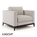 Modern Upholstered Accent Chair With Square Arms And Black Tapered Legs