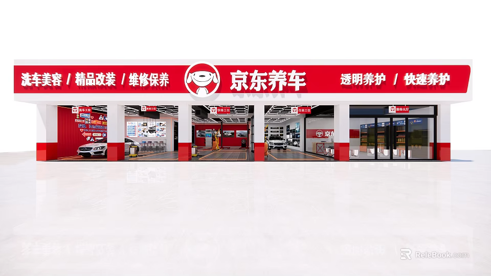 Jingdong Car Maintenance Store Offering Repair Maintenance And Transparent Modification Services 3d model 