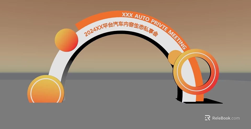 2024 Auto Annual Eco Private Meeting Entrance Arch With Orange Curved Structure And Circular Decor 3d model 