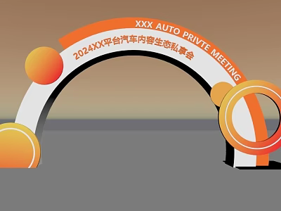 2024 Auto Annual Eco Private Meeting Entrance Arch With Orange Curved Structure And Circular Decor 3d model
