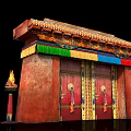 Traditional Storefront Entrance with Red Double Doors Golden Decorations and Colorful Tassels