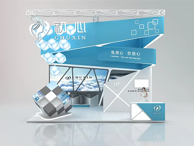 CHUXIN Exhibition Booth With Modern Blue Design Geometric Shapes And Display Screens 3d model