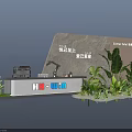 Smart Machine Exhibition Stand With HAVWIN Robotic Arm Printer And Green Plants For Interactive Future 3d model