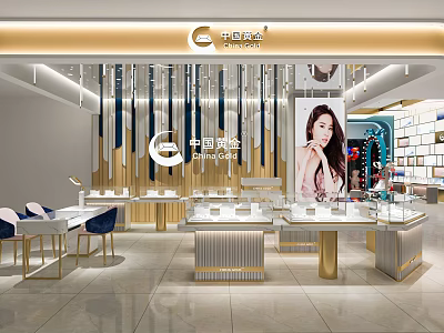 China Gold Jewelry Store Modern Interior With Glass Display Cases And Luxury Jewelry 3d model