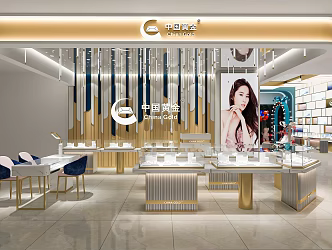 Trendy Concept Store Light Luxury Jewelry Store 3d model