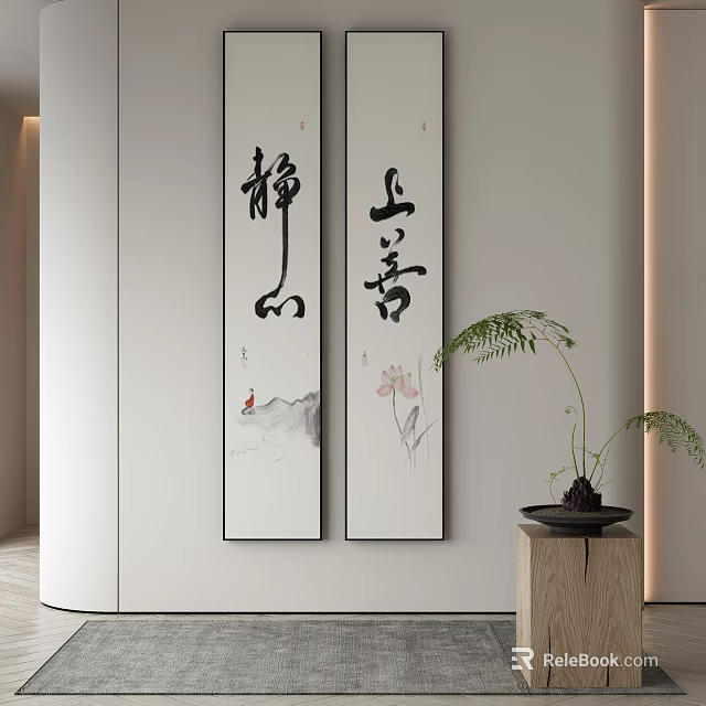 Chinese Calligraphy Artworks With Tranquil Mountain And Supreme Goodness In Modern Interior 3d model 