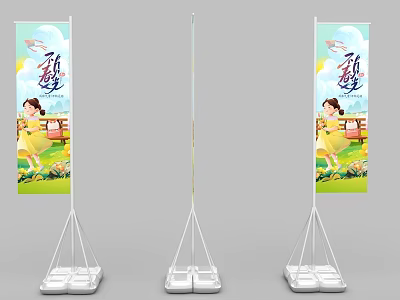Three Advertising Banners With White Stand Girl Illustration Green Grass Sky And Chasing Dreams Design 3d model