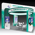 Jinquan Rehabilitation Center Exhibition Booth Featuring Cervical Lumbar Association Posters and Screen