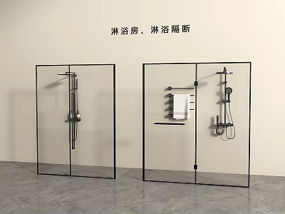Modern Shower Room With Glass Partition And Stylish Shower Head Fixtures 3d model