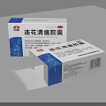 Medical Device Boxes Open And Closed For Traditional Chinese Medicine Capsules With Blue White Design
