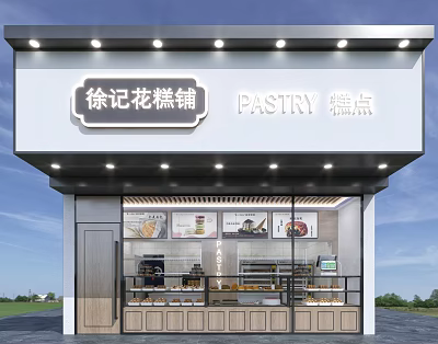 Modern Pastry Shop Storefront Design With Glass Display Windows And Fresh Pastry Counters 3d model