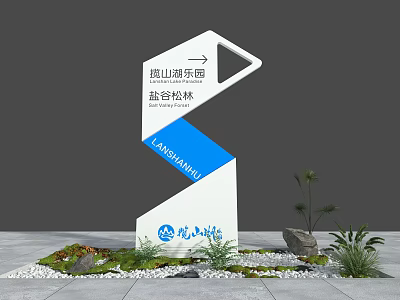 Outdoor Directional Billboard With Yushan Amusement Park Yanguan Songling And Rushan North Station Landscaping 3d model