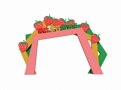 Strawberry Gate Strawberry Picking Garden Strawberry Manor Landscape Gate Farm Gate 3d model