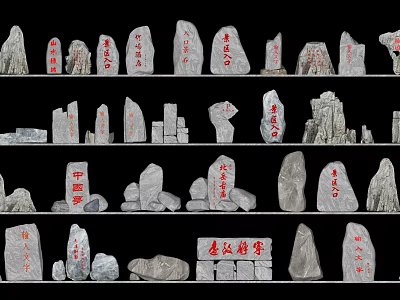 Ornamental Rockery Stones With Engraved Red Chinese Characters For Garden Landscaping 3d model
