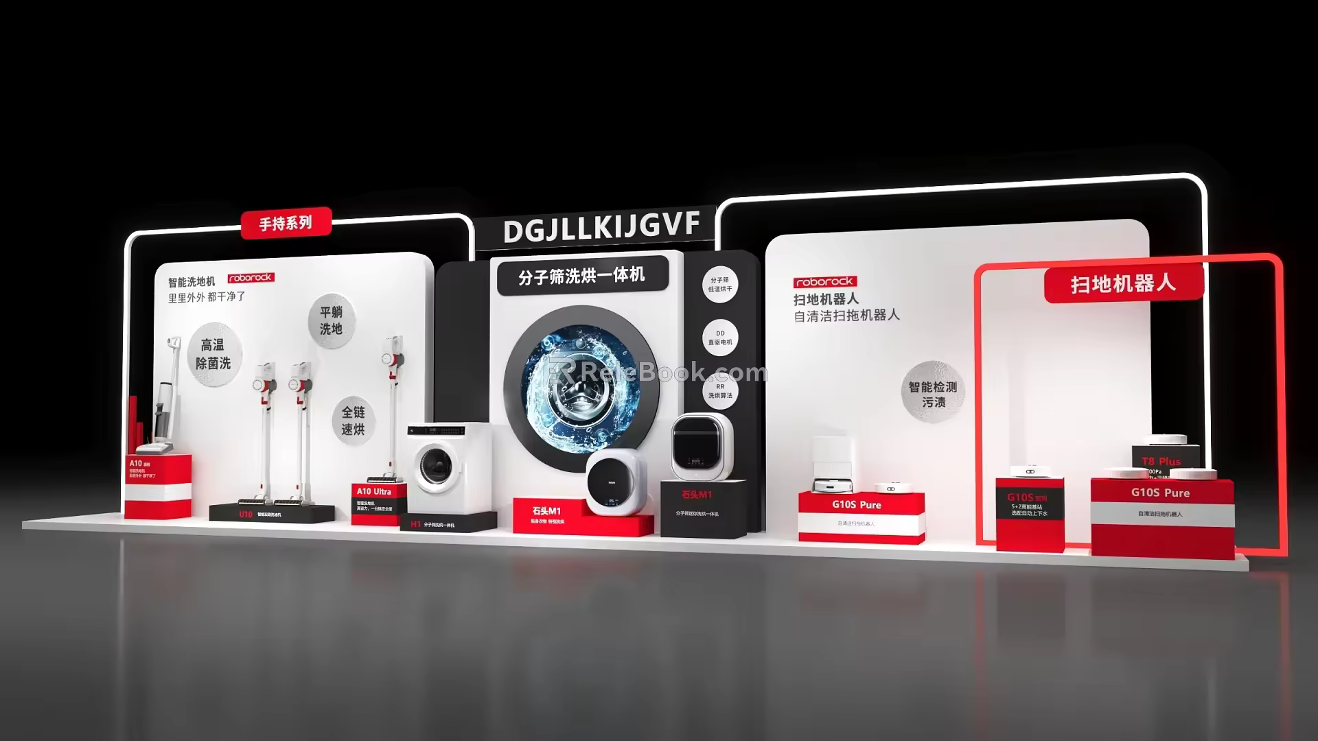 Product Display Area Booth 3d model