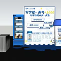 Interactive punch-in area 3d model
