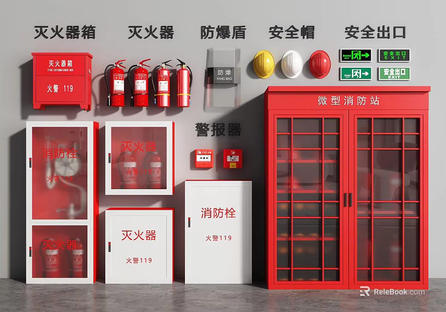 Comprehensive Fire Safety Equipment With Extinguishers Cabinets Explosion proof Shields Helmets And Exit Signs 3d model 