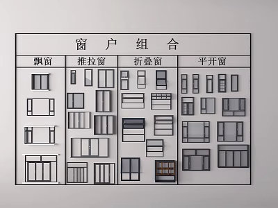 Window Combination Design With Bay Sliding Folding And Casement Window Types 3d model