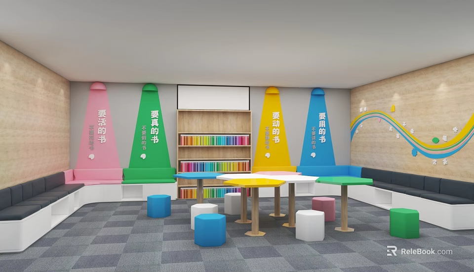 Children's Reading Leisure Area With Colorful Cone Signs Bookshelves Tables Stools And Rainbow Decor 3d model 