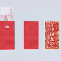 Traditional Red Envelopes As Daily Life Supplies With Golden Dragon Art And Cash