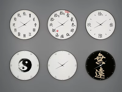 New Chinese clock and clock 3d model