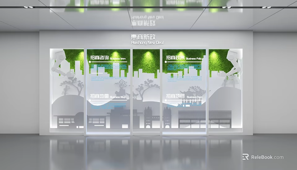 Tangku Creative Park Investment Promotion Center With Green Plant Wall City Silhouette Glass Door 3d model 