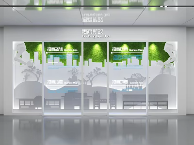 Tangku Creative Park Investment Promotion Center With Green Plant Wall City Silhouette Glass Door 3d model