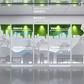 Tangku Creative Park Investment Promotion Center With Green Plant Wall City Silhouette Glass Door
