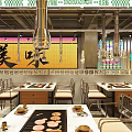 Industrial Modern Restaurant Interior With Yellow Walls Metal Tables Chairs Hanging Lamps And Black Accents