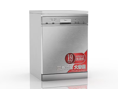 Stainless Steel Kitchen Dishwasher With 19 Minute Quick Wash Large Capacity And Three Star Disinfection 3d model