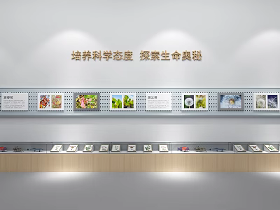 School Science Exhibition Area For Cultivating Scientific Attitude And Exploring Life Mysteries 3d model