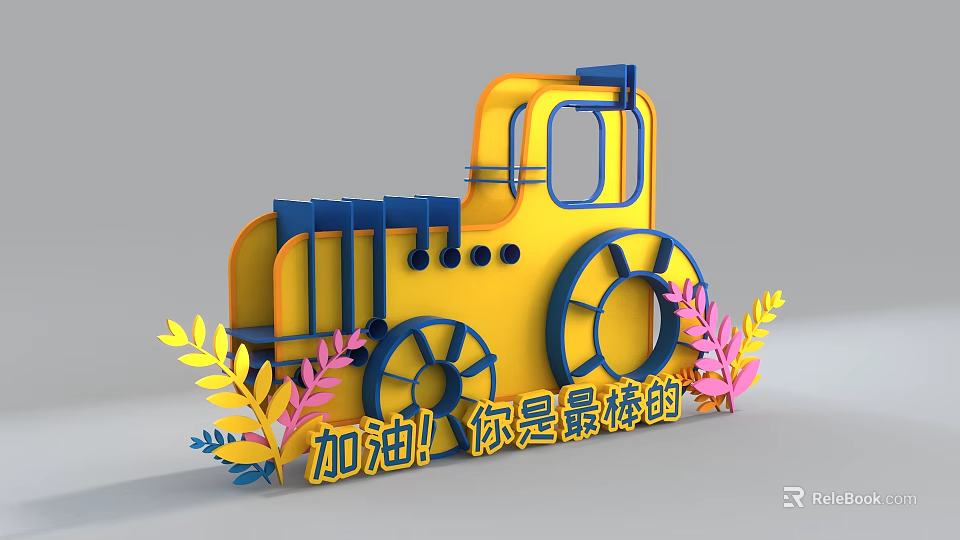 Colorful Cartoon Train With Yellow Blue Design Decorative Leaves And Keep Going You Are Awesome 3d model 