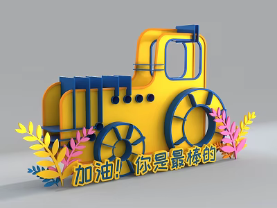 Colorful Cartoon Train With Yellow Blue Design Decorative Leaves And Keep Going You Are Awesome 3d model