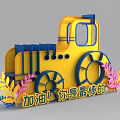 Colorful Cartoon Train With Yellow Blue Design Decorative Leaves And Keep Going You Are Awesome