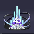 40th Innovation Technology Visual Design With Bar Chart And Empowering Future Elements