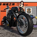 Custom Motorcycle Night Event With Woman Model Orange Wall Checkered Background And Tires