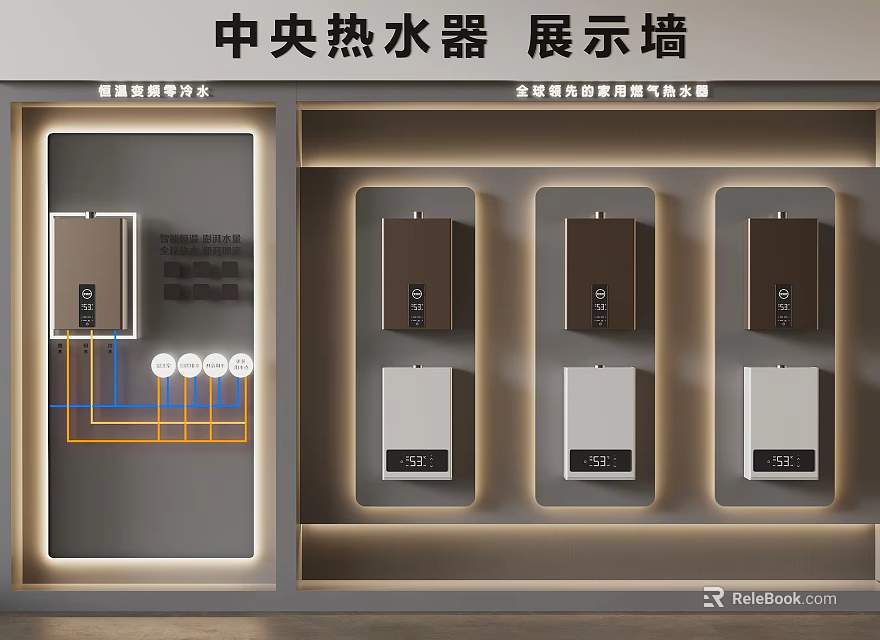 Central Water Heaters Display Wall Design for Modern Kitchen Appliances Showcase Units 3d model 