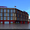 Multi Story Red Facade Community Service Center Building With Front Square And Flag
