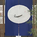 Blue Curtains With Circular Ink Painting Pattern Featuring Small Boat And Bamboo 3d model