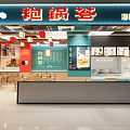 Colorful Restaurant Interior With Red Blue Walls Hanging Lights Tables Chairs And Menu Posters