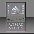 RYPEAK and REFN Spring 2024 New Product Launch with Plant Displays